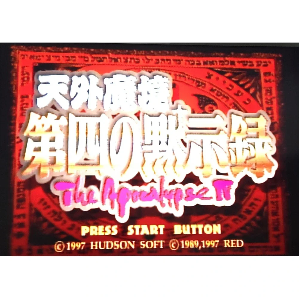 Tengai Makyo: The Apocalypse IV - Sega Saturn (Japan Import) - CIB & Tested